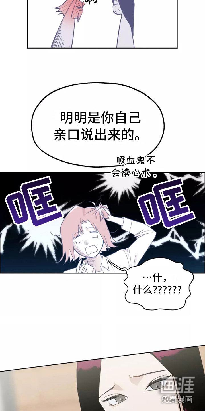 第10话19