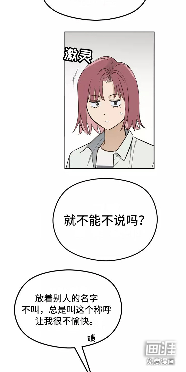 第10话2