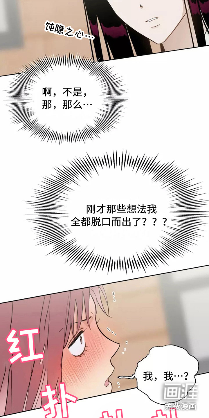第10话20
