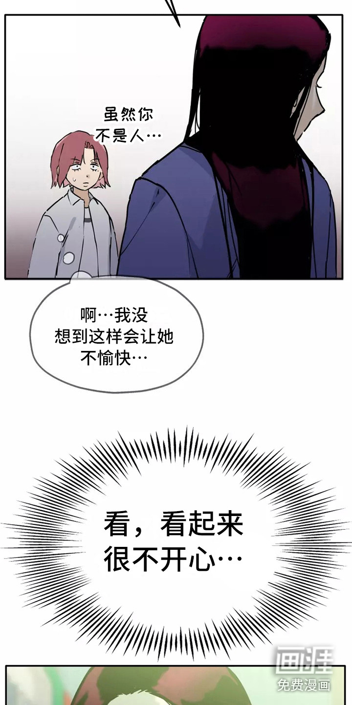 第10话3