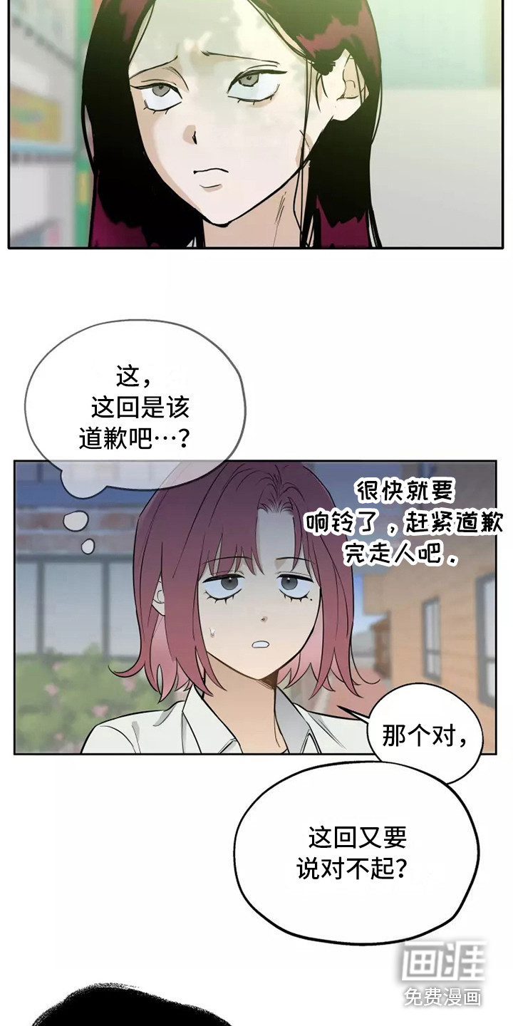 第10话4