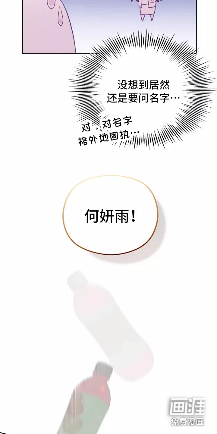 第10话7