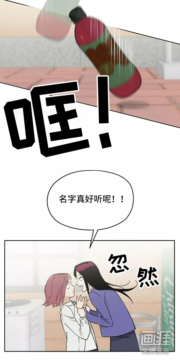 第10话8