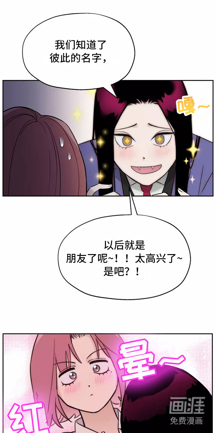 第10话9