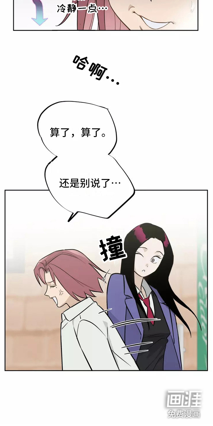 第9话10