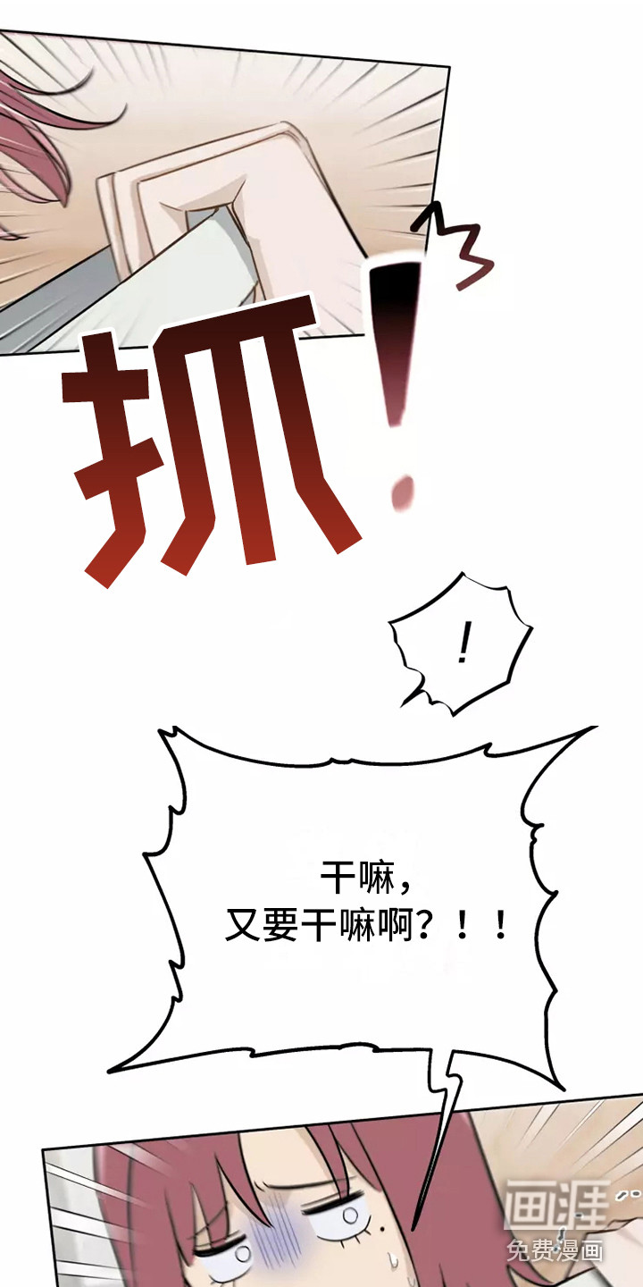第9话11