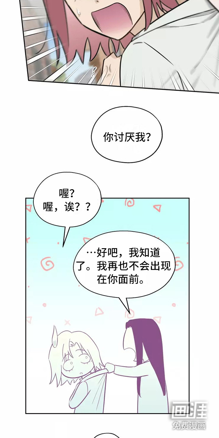 第9话12