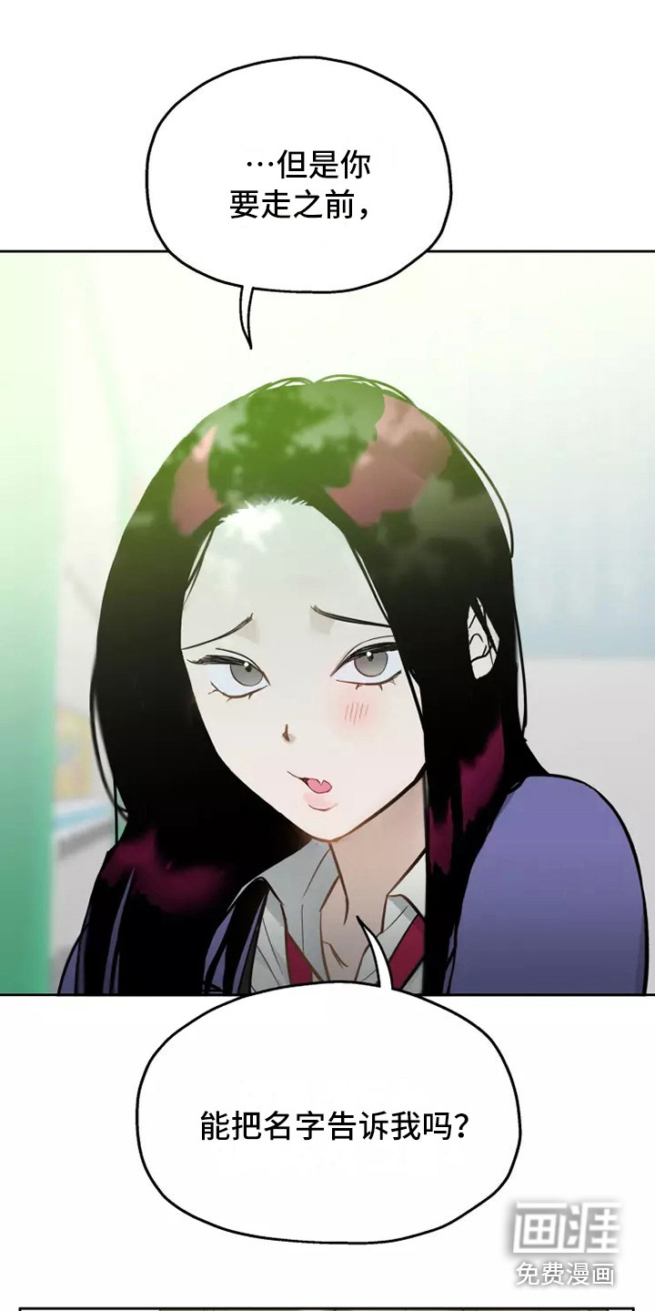 第9话14