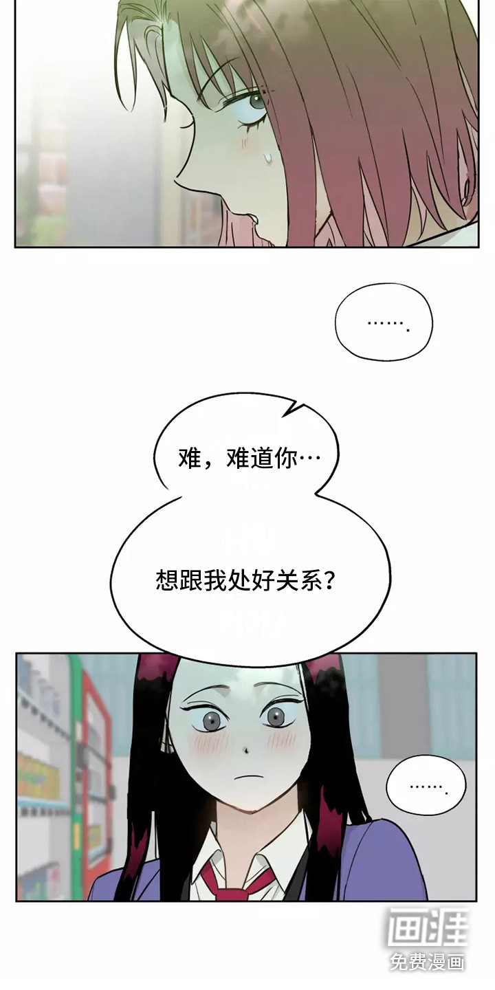第9话15