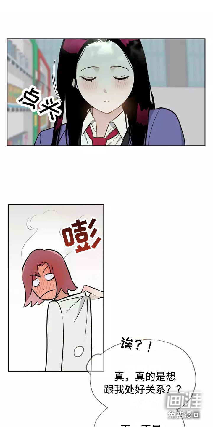 第9话16