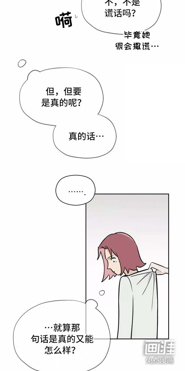 第9话17