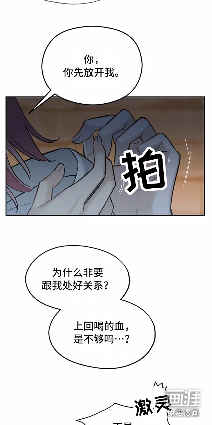 第9话18