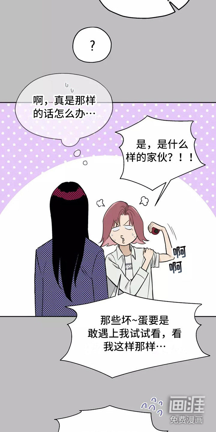第9话2
