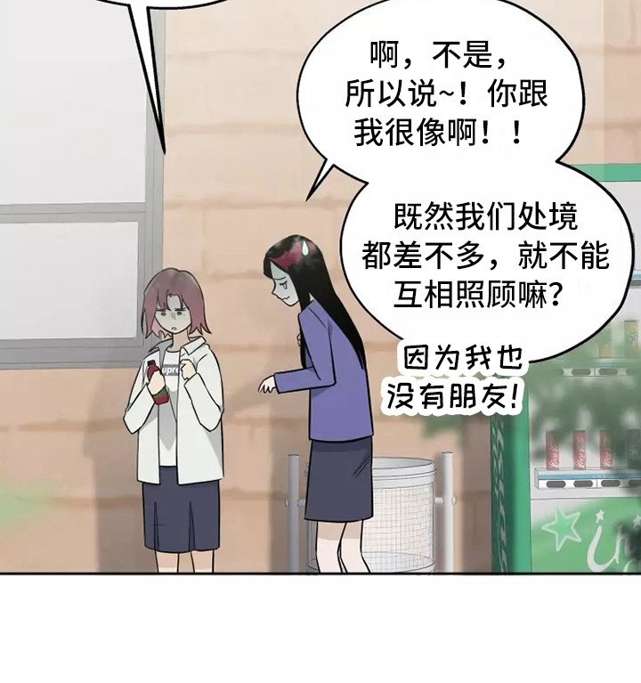第9话20