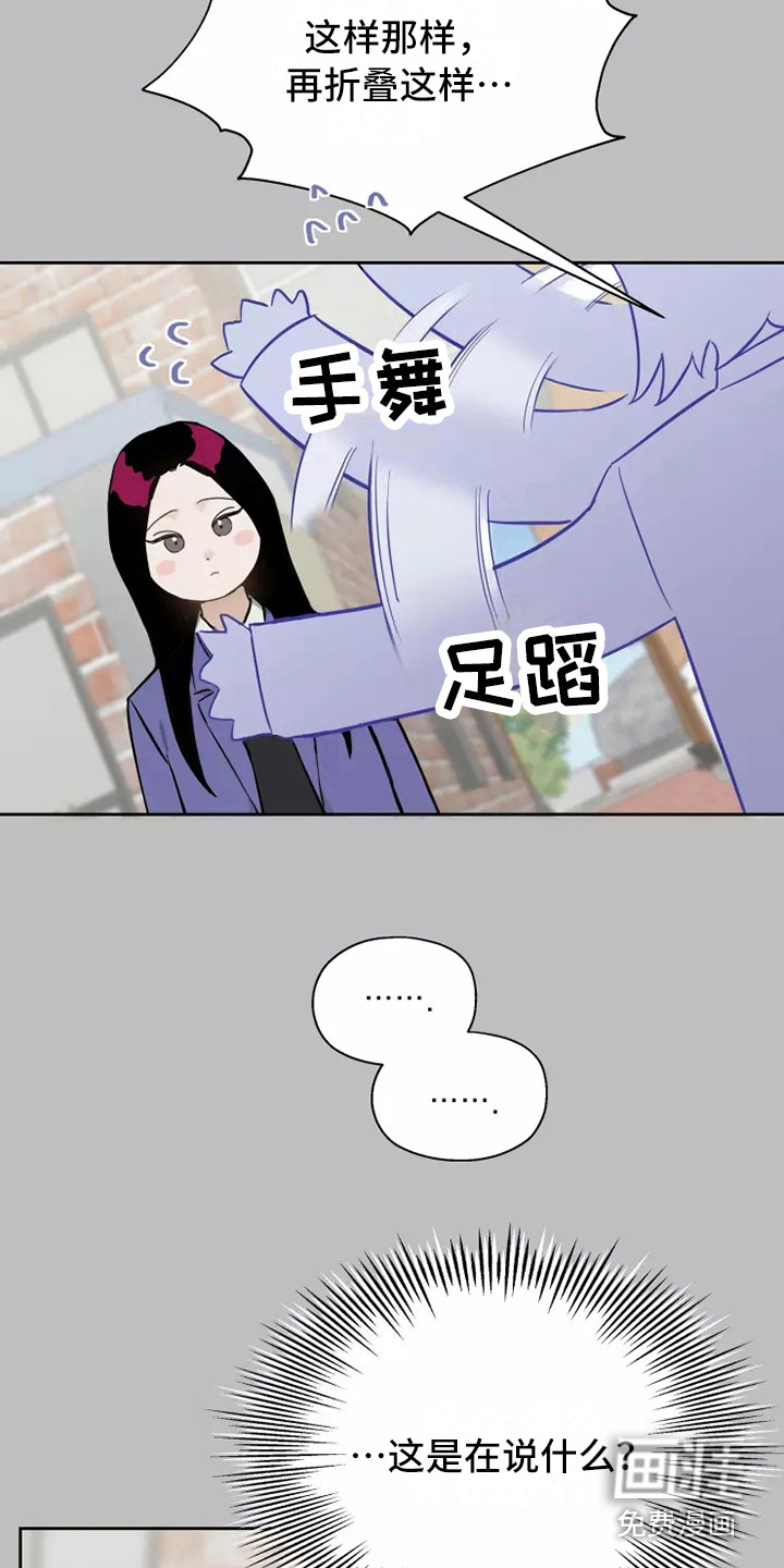第9话3