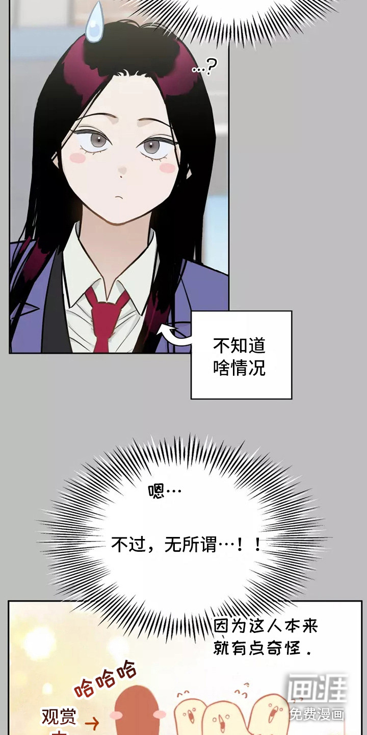 第9话4
