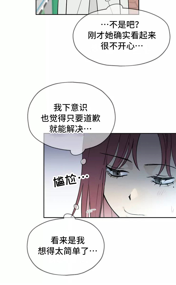 第9话6