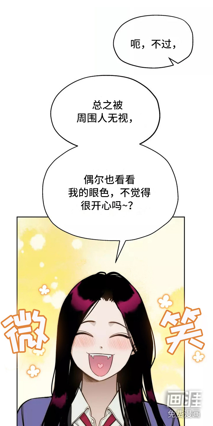 第9话7