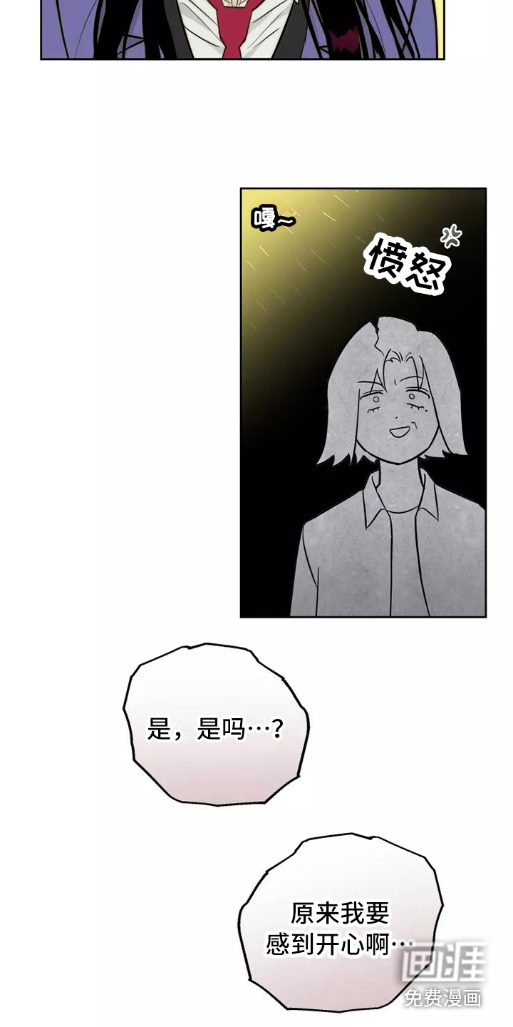 第9话8