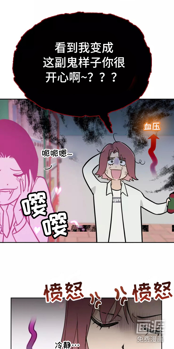 第9话9