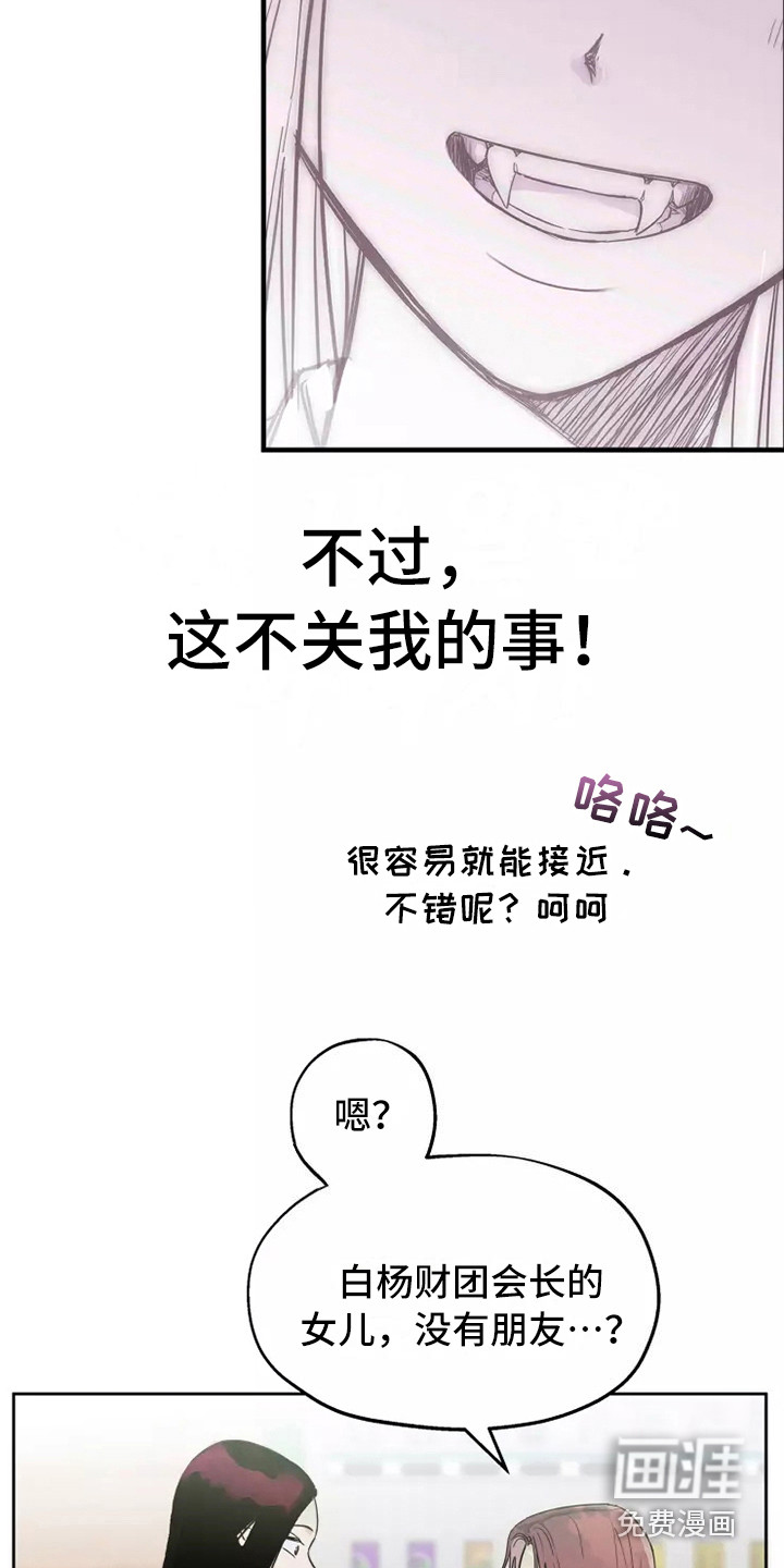 第8话1