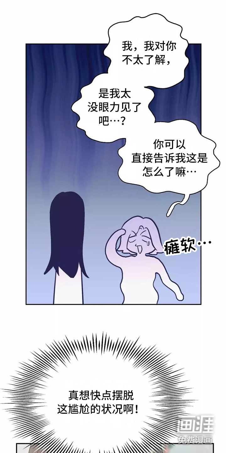 第8话10
