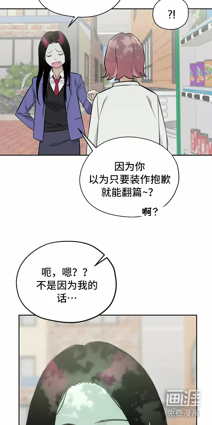 第8话13