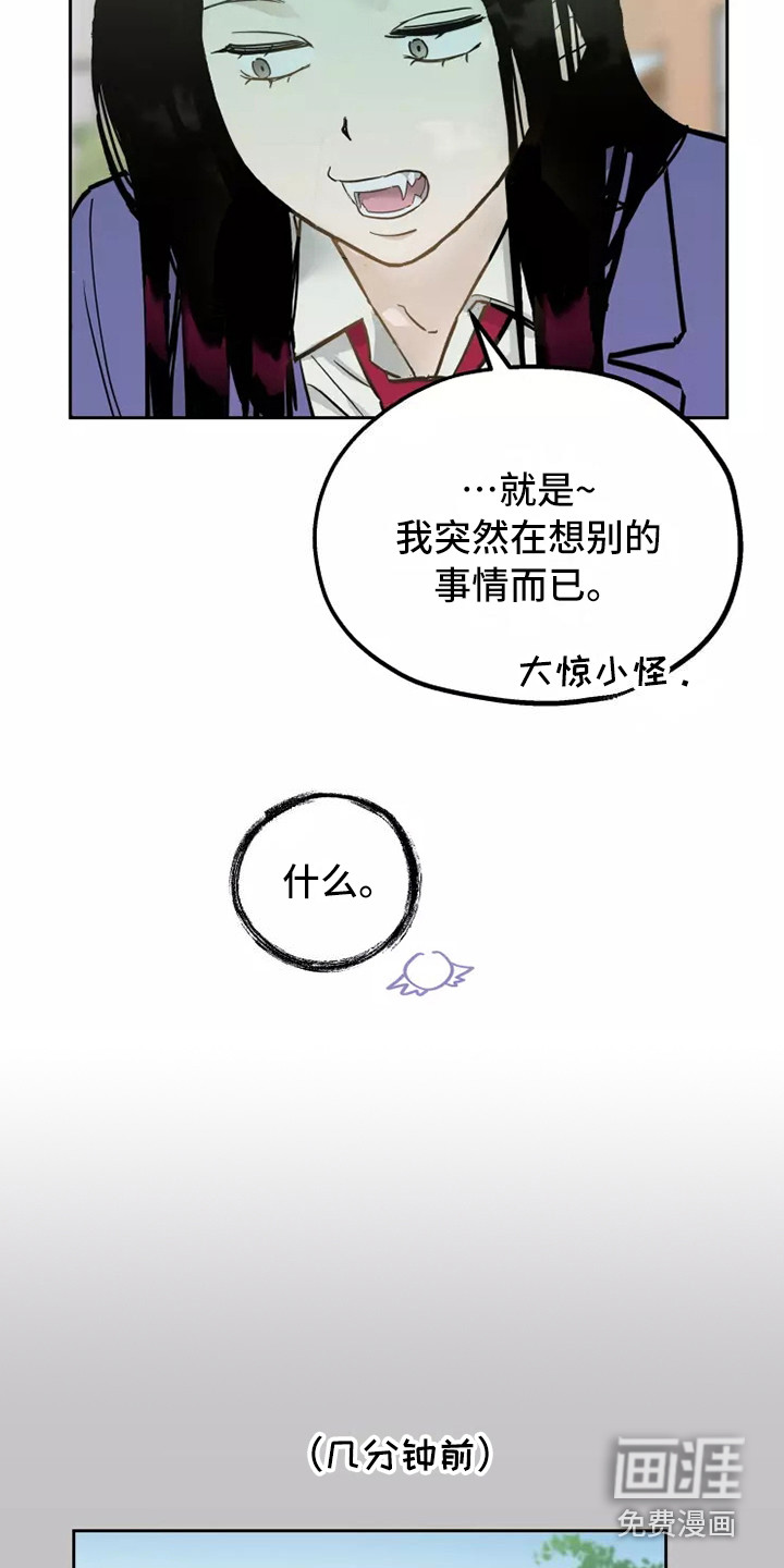 第8话14