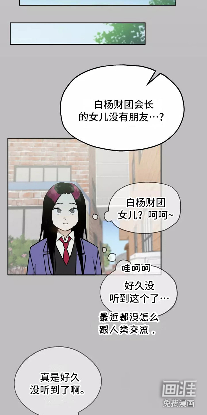 第8话15