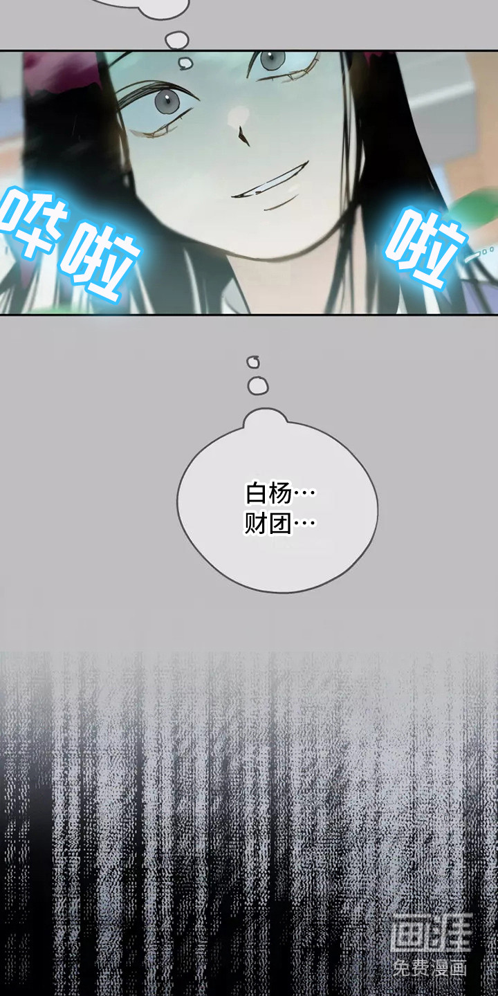 第8话16