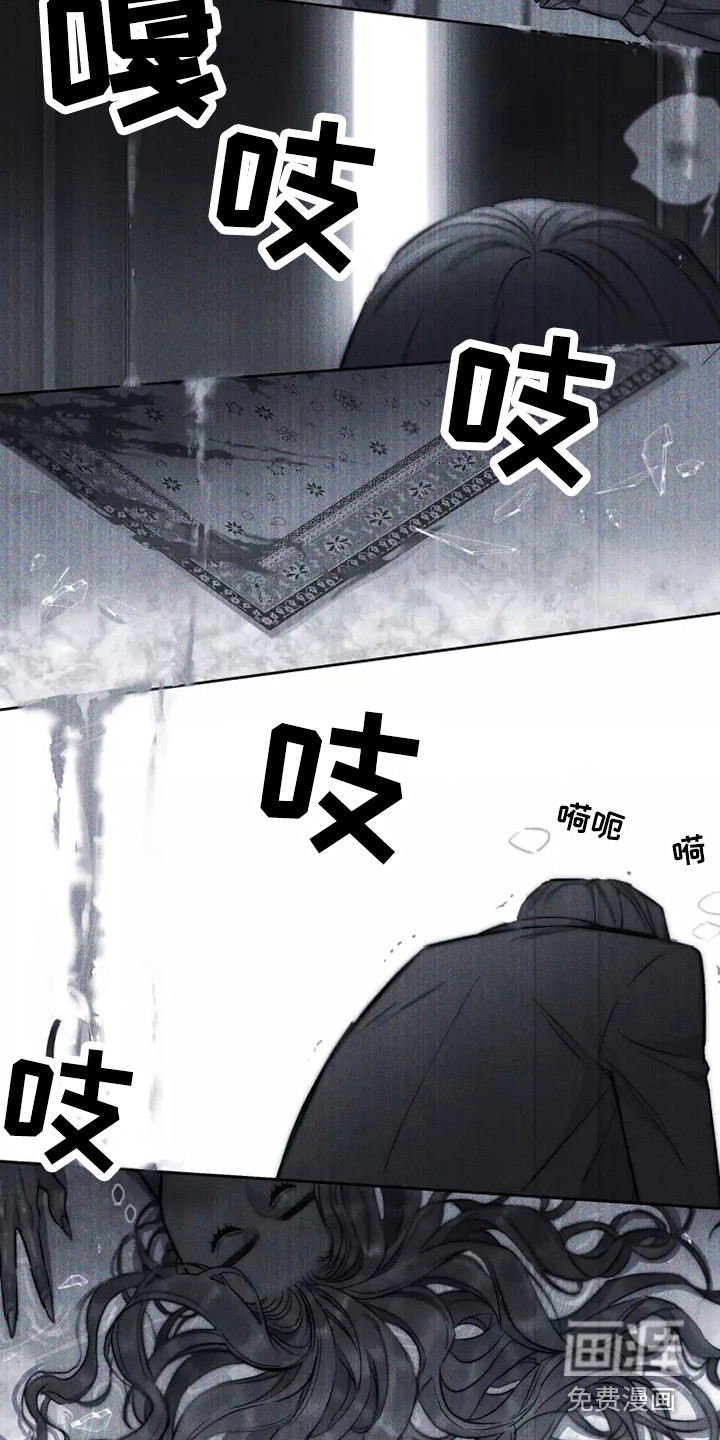 第8话19