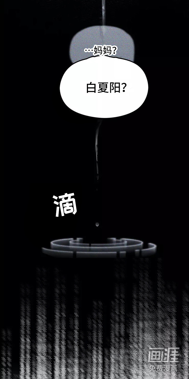 第8话21
