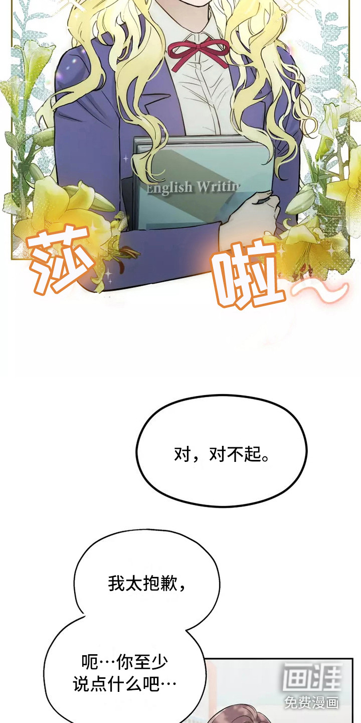 第8话6