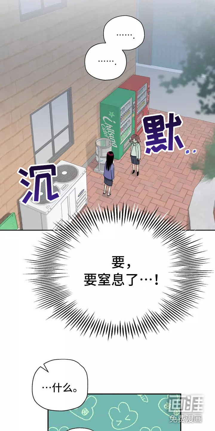 第8话8