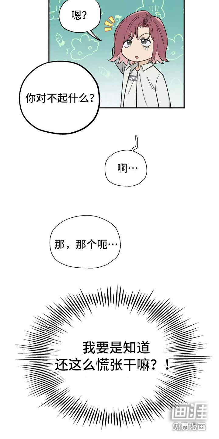 第8话9