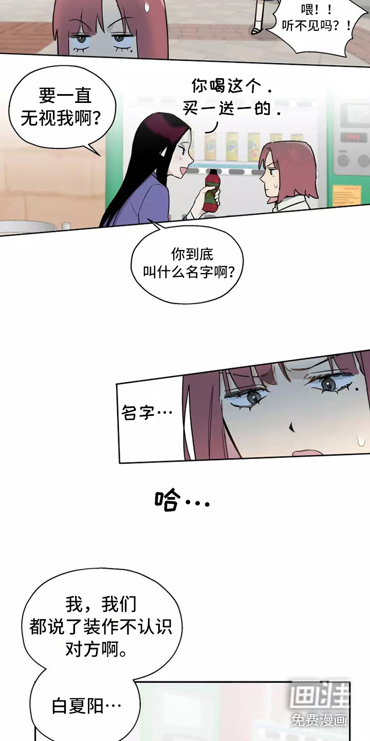 第7话10