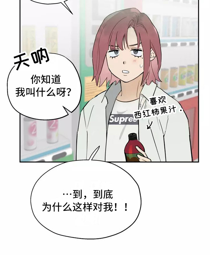 第7话11