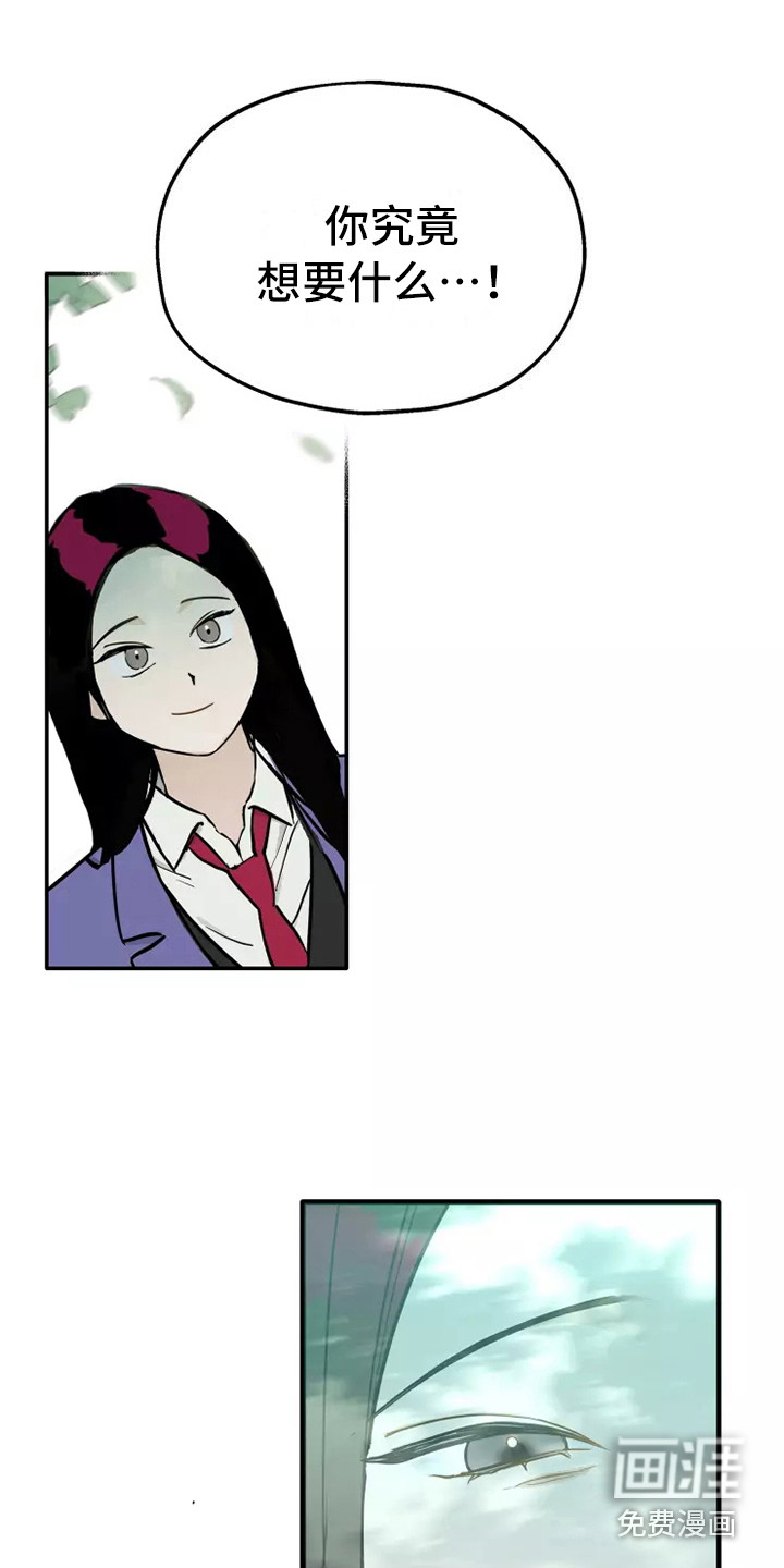 第7话12