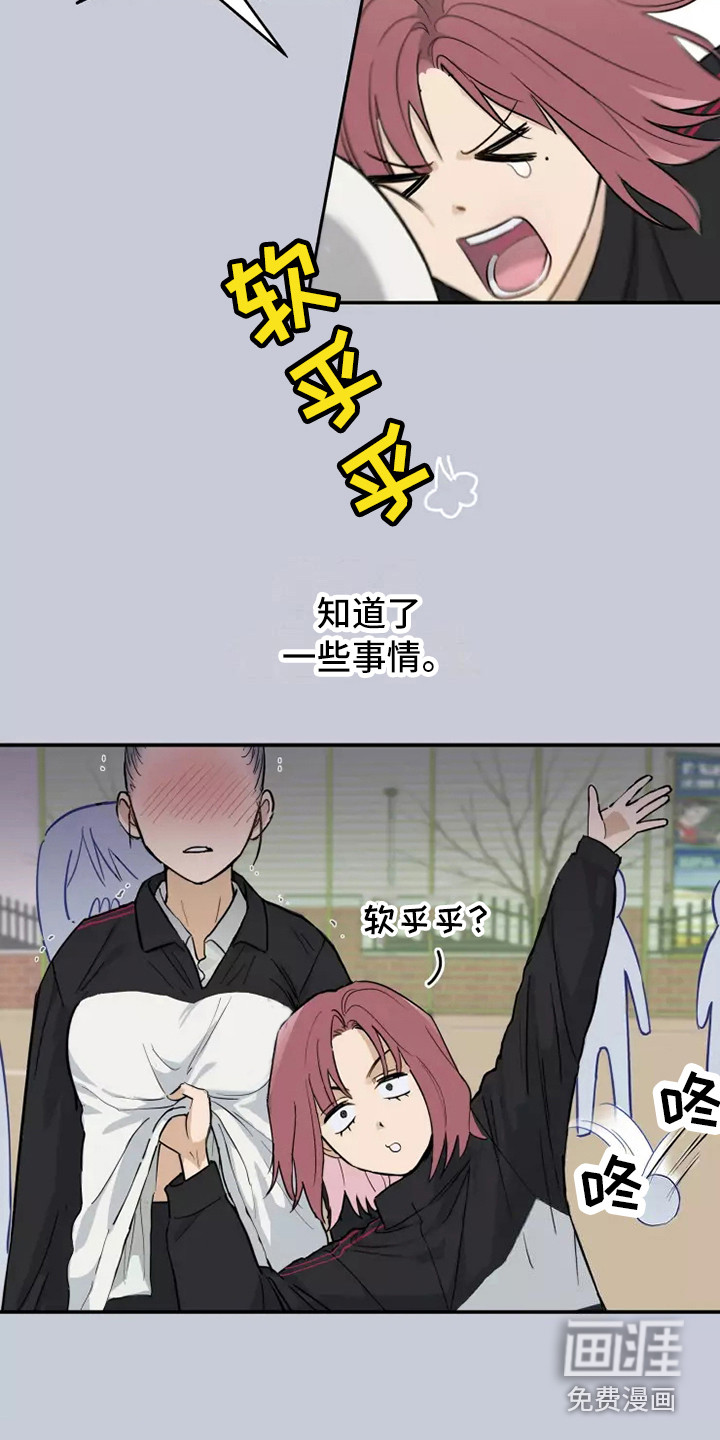 第7话15