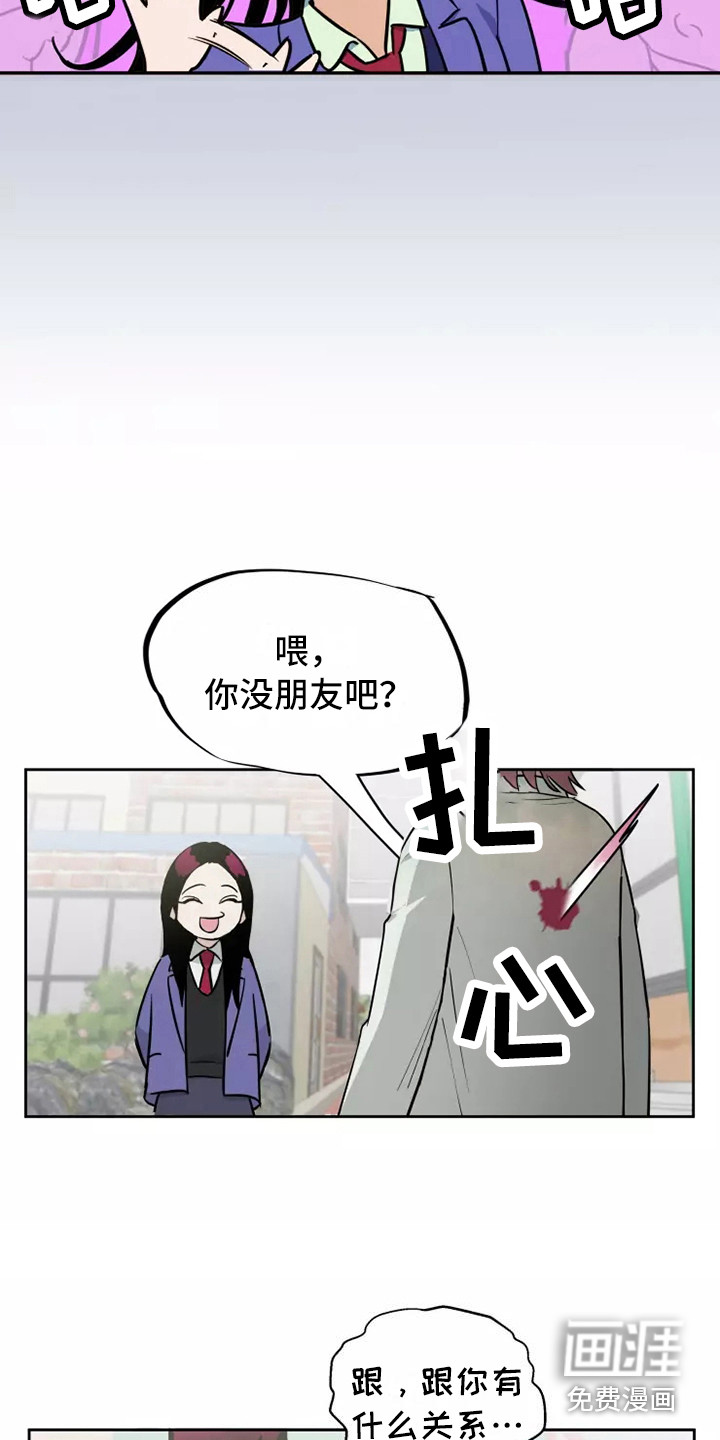 第7话17