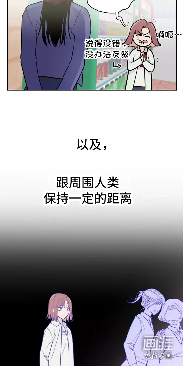 第7话18