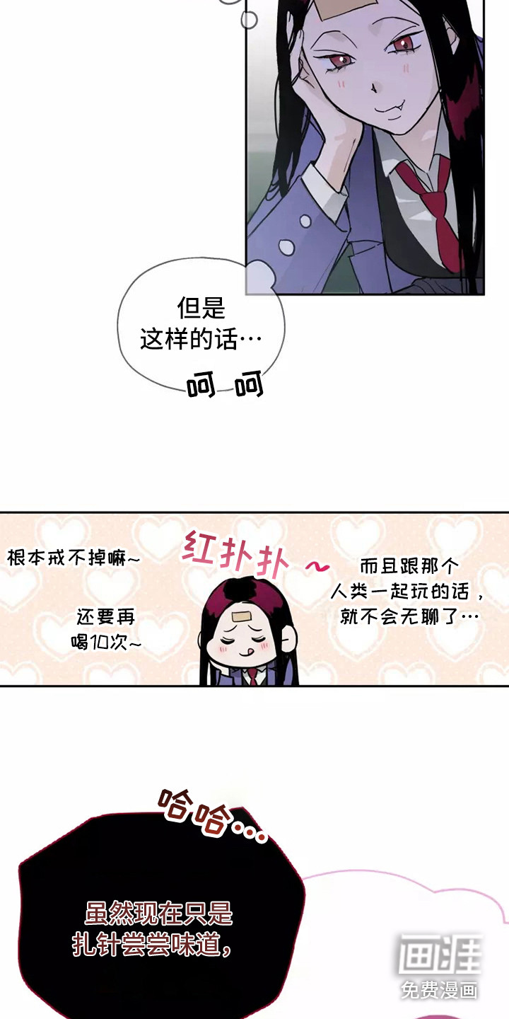 第7话3
