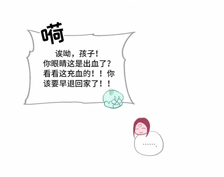 第7话5