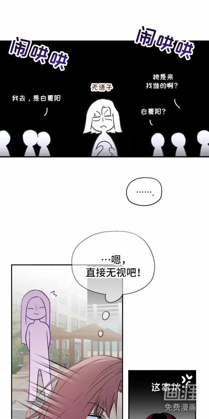 第7话8