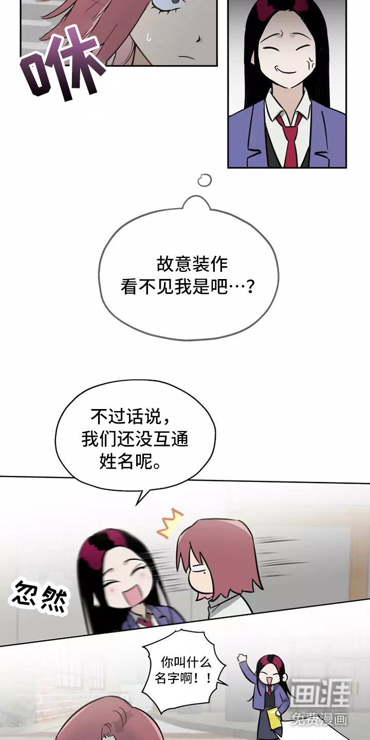 第7话9