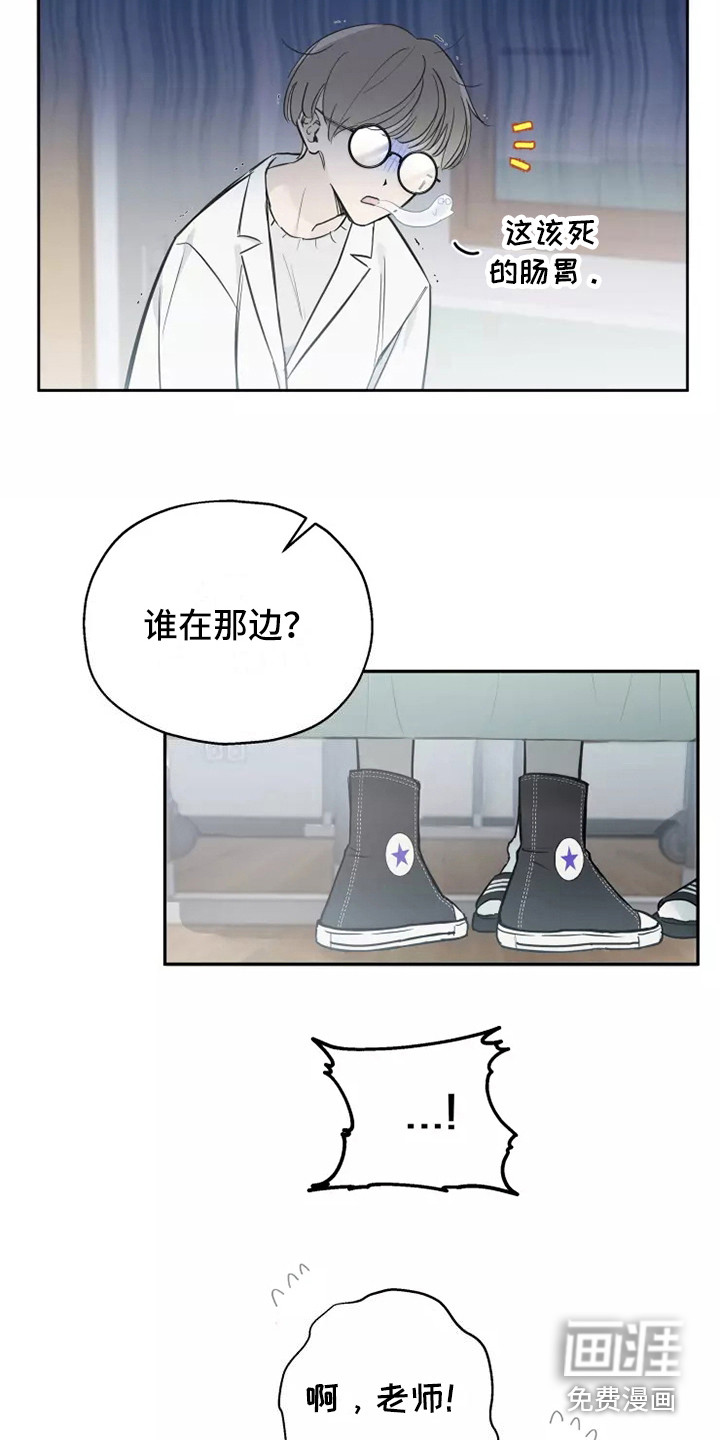 第6话1