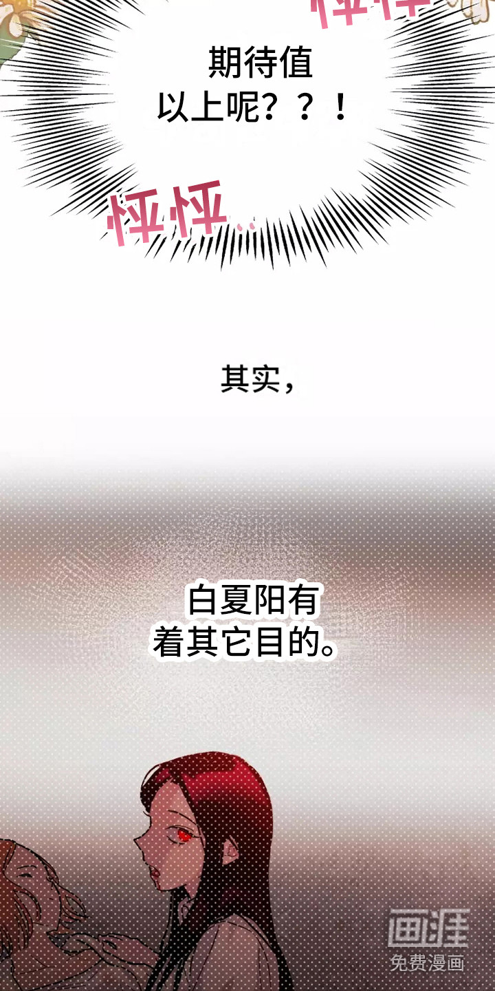 第6话11