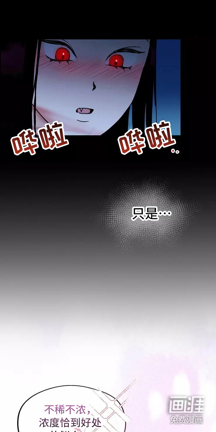 第6话14
