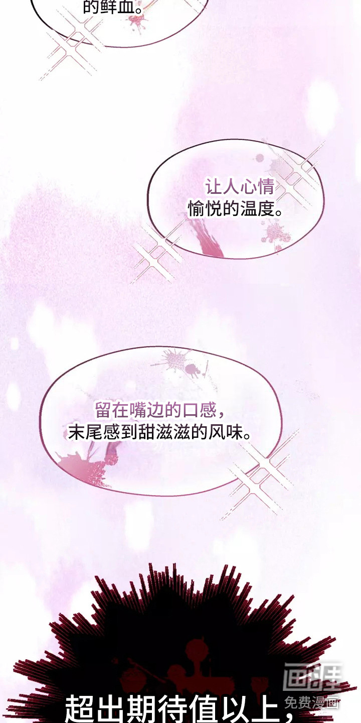 第6话15