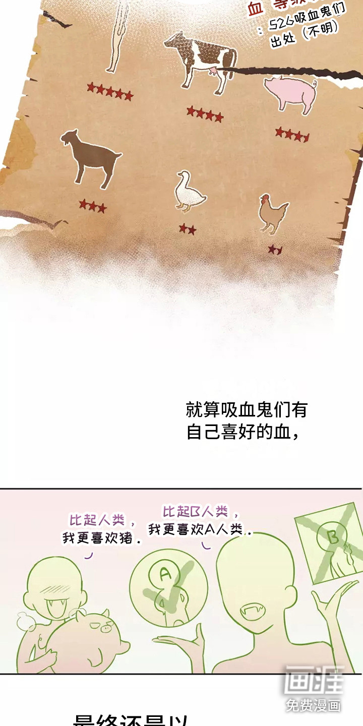 第6话19